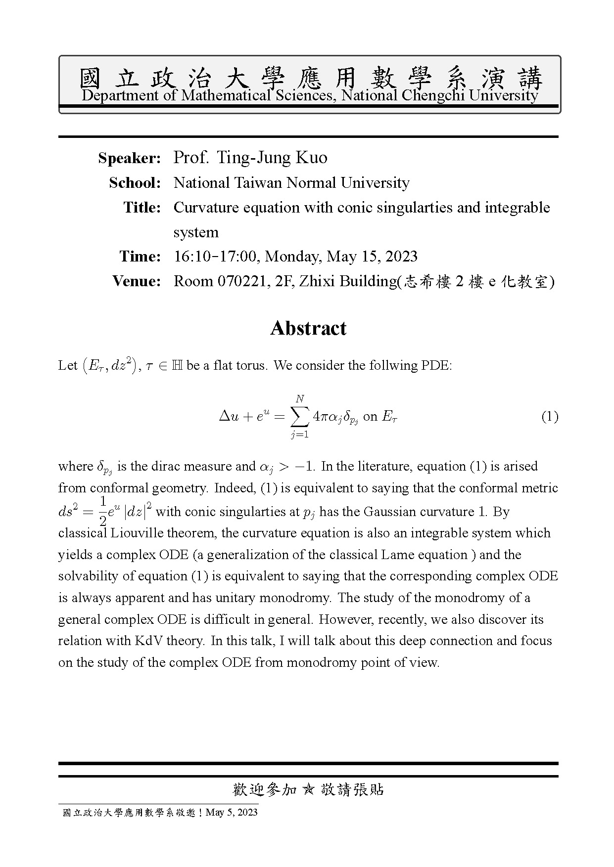 [演講日期2023/05/15] 郭庭榕副教授 (國立臺灣師範大學數學系) Curvature equation with conic singularties and integrable system