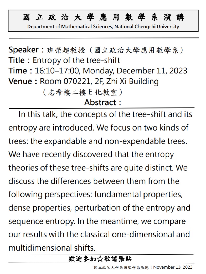 [演講日期2023/12/11] 班榮超教授 (國立政治大學應用數學系) Entropy of the tree-shift