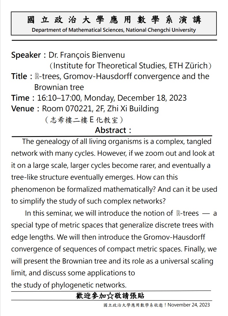 [演講日期2023/12/18] Dr. François Bienvenu  (Institute for Theoretical Studies, ETH Zürich) ℝ-trees, Gromov-Hausdorff convergence and the Brownian tree