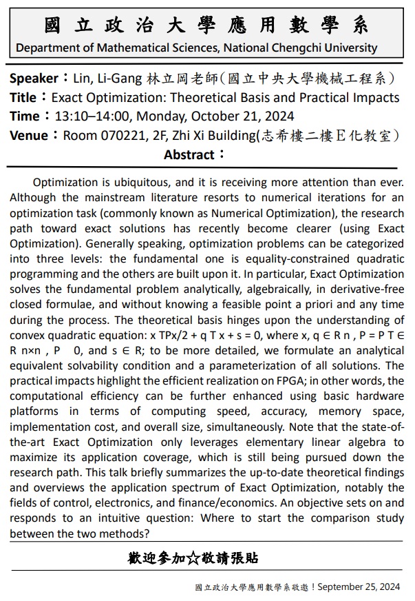 [演講日期2024/10/21] 林立岡老師 (國立中央大學機械工程系) Exact Optimization: Theoretical Basis and Practical Impacts