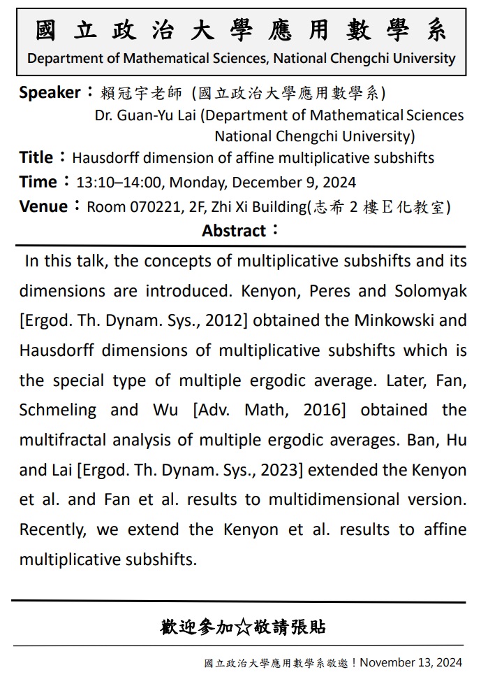 [演講日期2024/12/09] 賴冠宇博士 (政治大學應用數學系) Hausdorff dimension of affine multiplicative subshifts